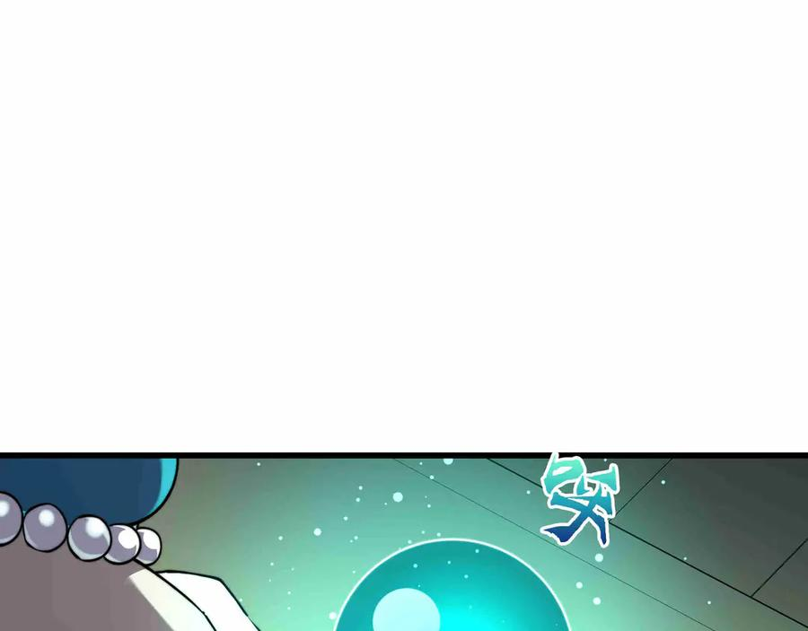 第31话 友谊 第11页
