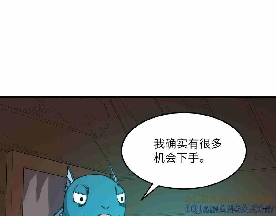 第31话 友谊 第21页