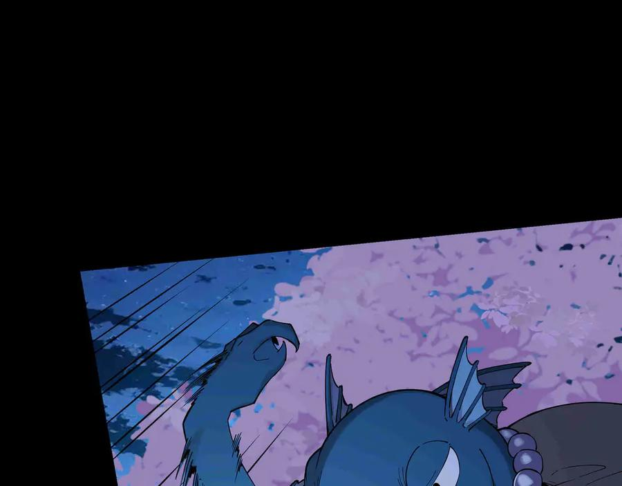 第31话 友谊 第32页