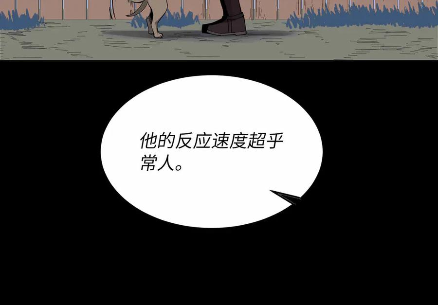 第31话 友谊 第36页