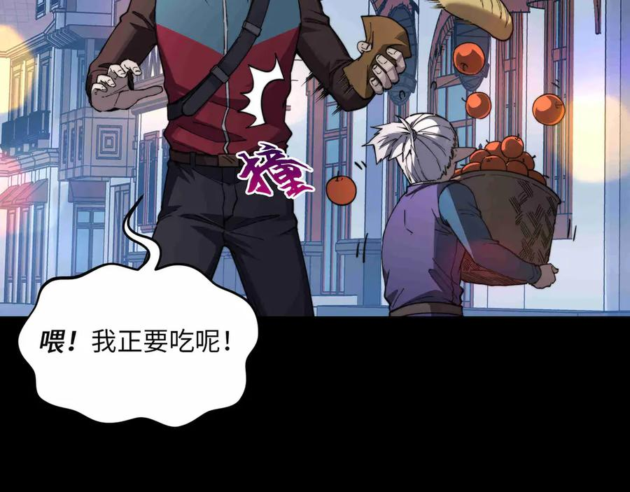 第31话 友谊 第48页