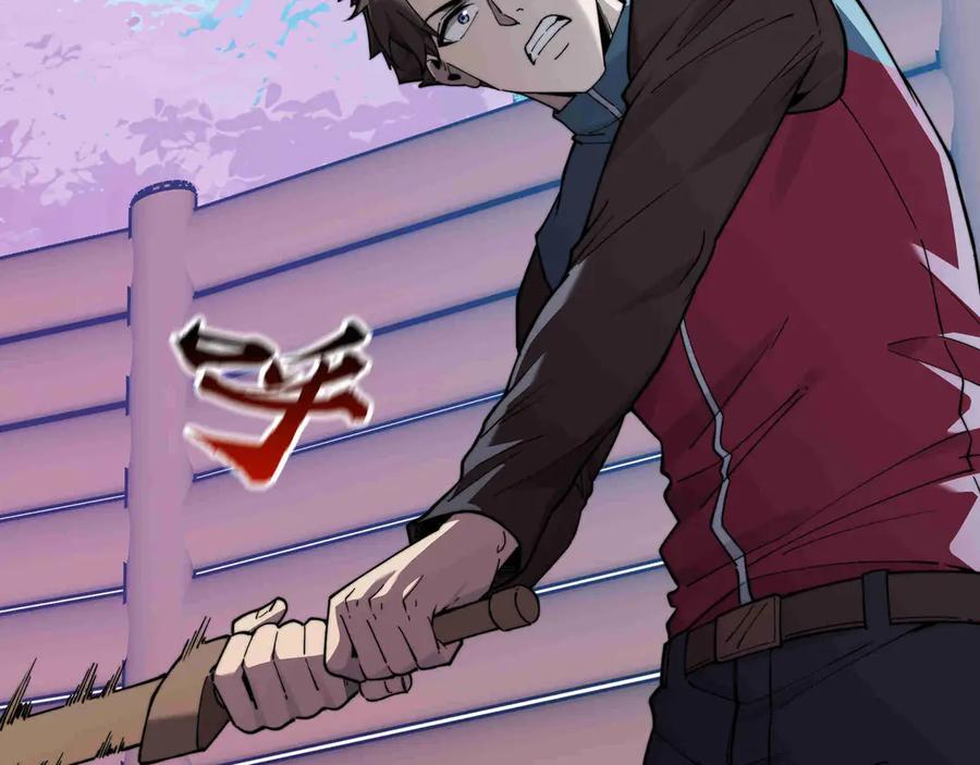 第31话 友谊 第63页
