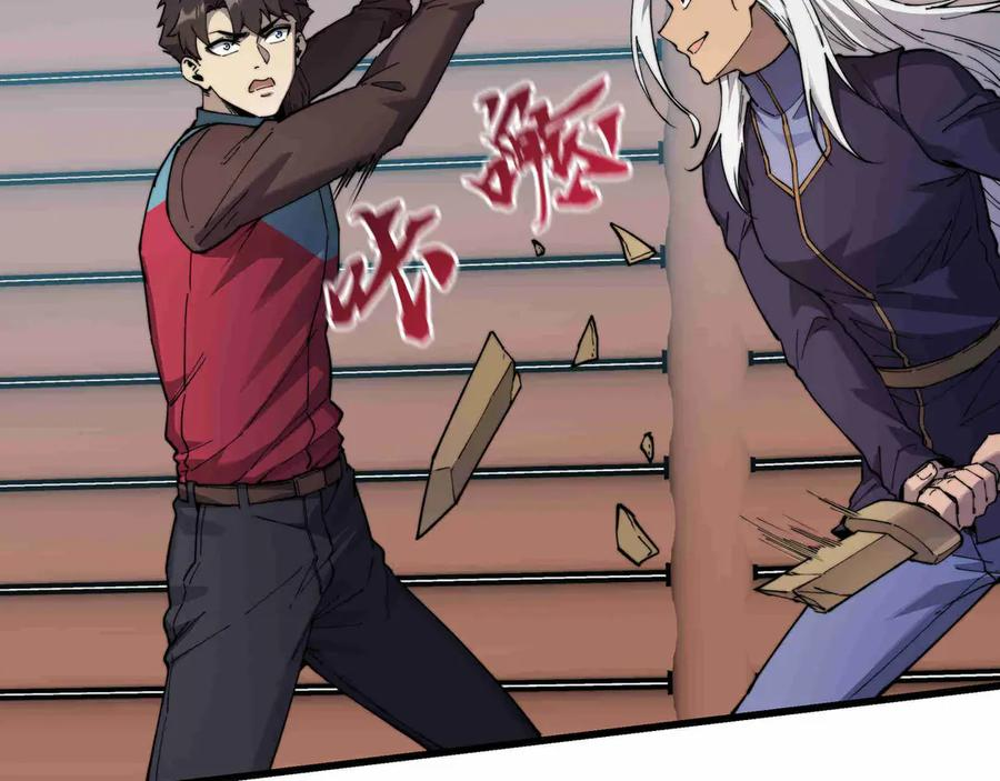 第31话 友谊 第66页