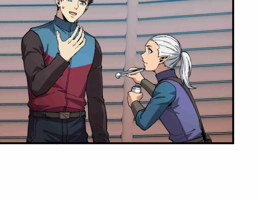 第31话 友谊 第80页