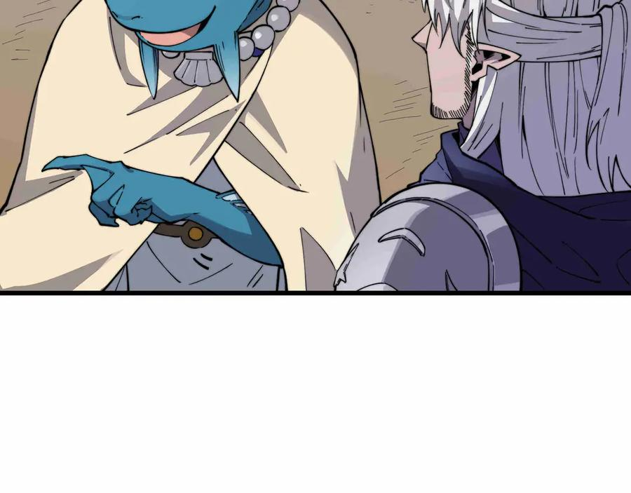 第31话 友谊 第92页