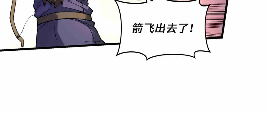 第31话 友谊 第108页