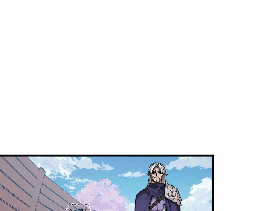 第31话 友谊 第111页