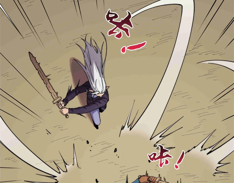 第31话 友谊 第127页