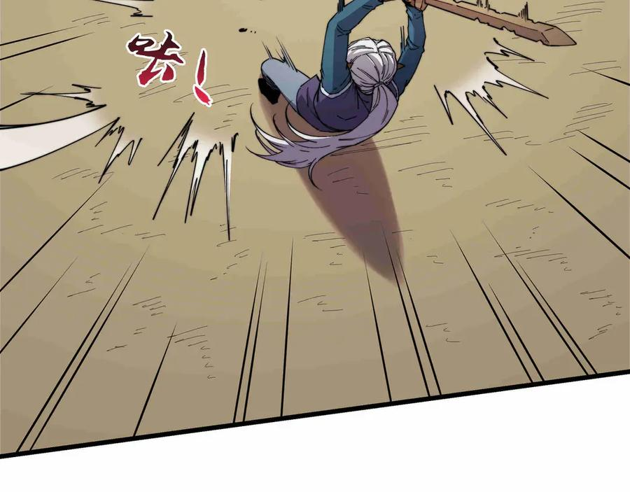 第31话 友谊 第128页