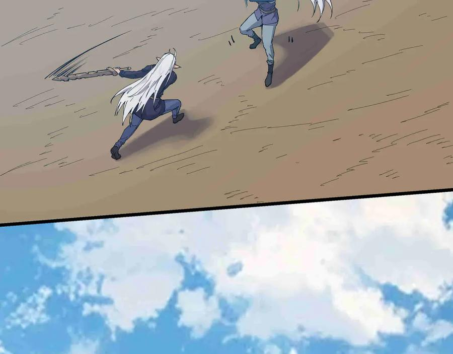 第31话 友谊 第136页