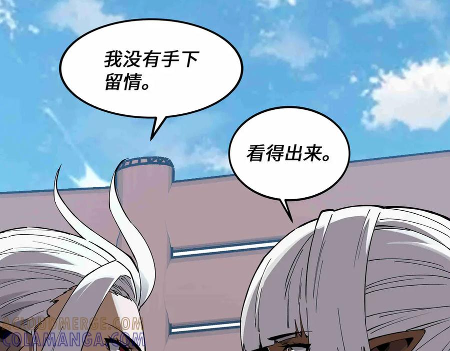 第31话 友谊 第137页