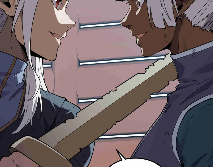 第31话 友谊 第138页