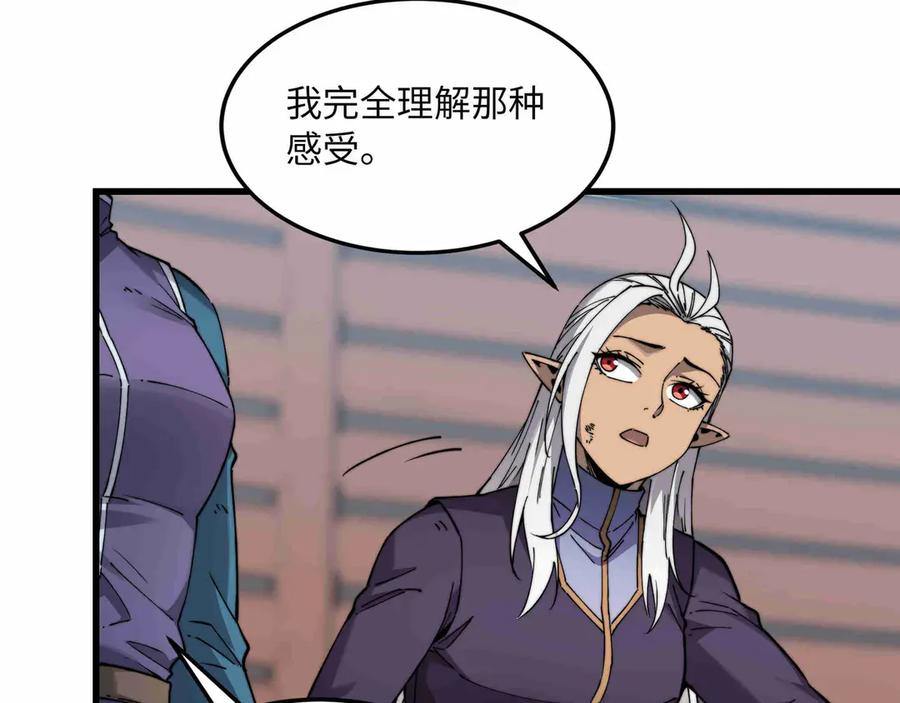 第31话 友谊 第158页