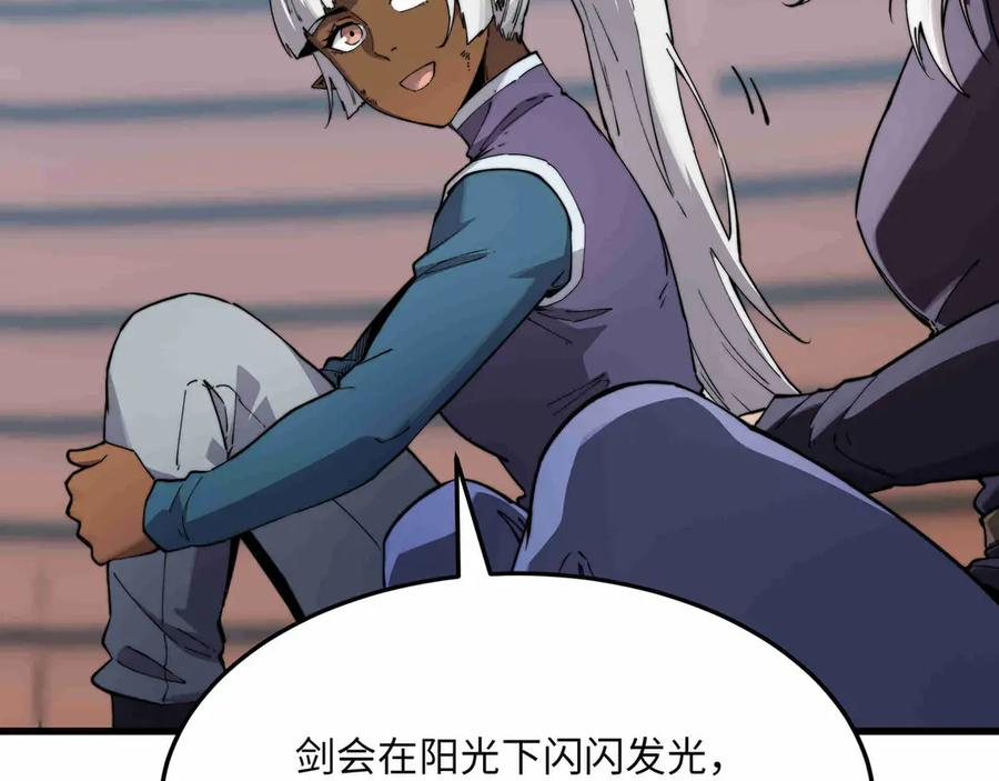 第31话 友谊 第162页