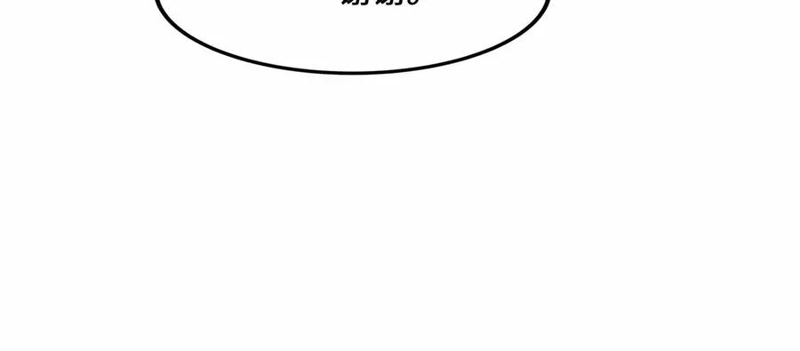 第31话 友谊 第170页