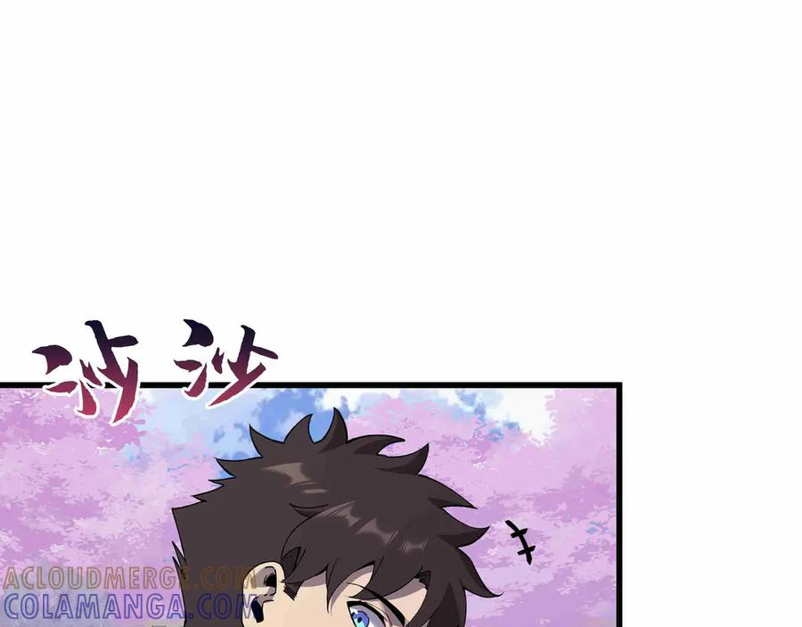 第31话 友谊 第189页