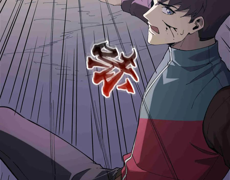 第31话 友谊 第198页