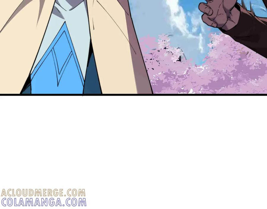 第31话 友谊 第205页