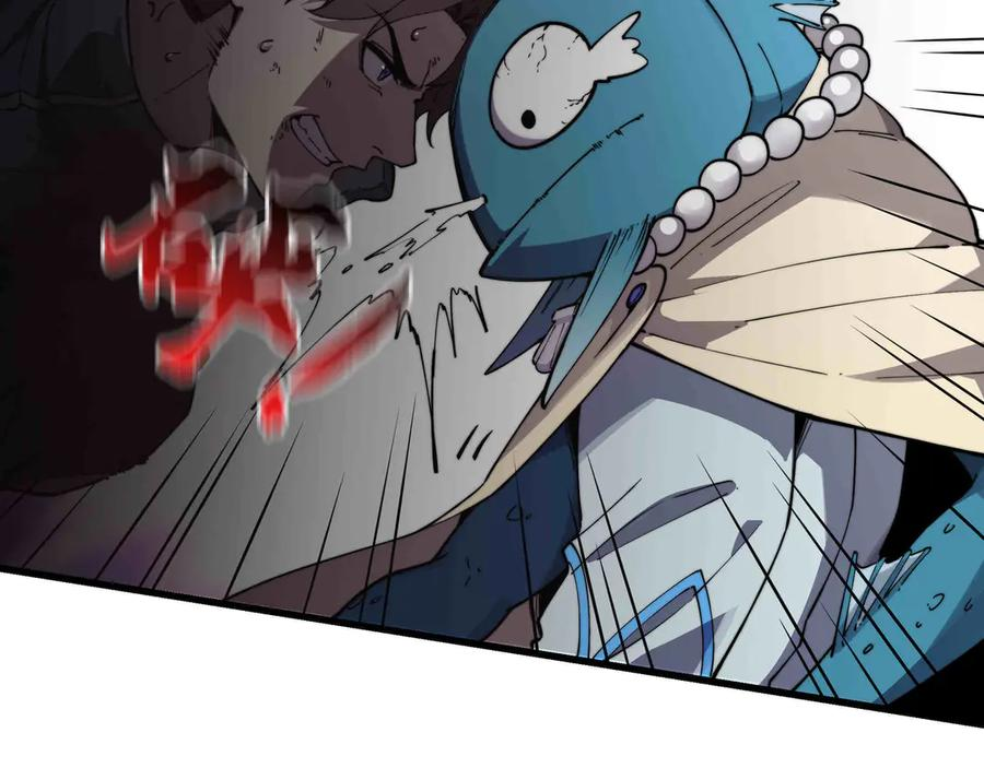 第32话 缠斗 第55页