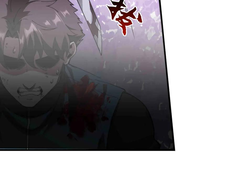 第32话 缠斗 第60页