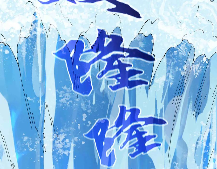 第32话 缠斗 第64页