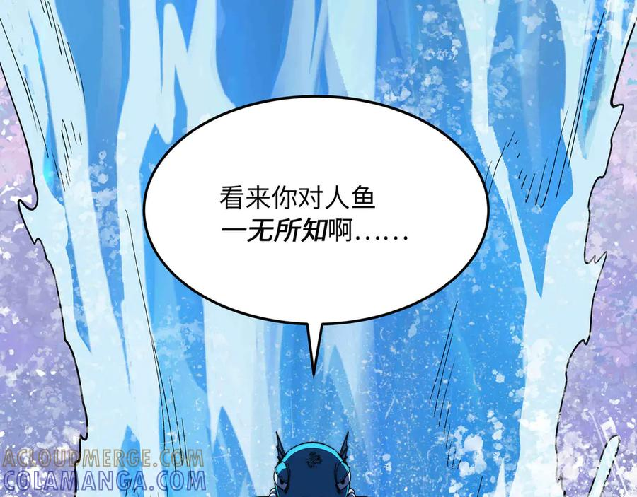 第32话 缠斗 第65页