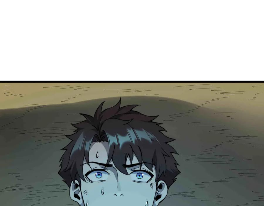 第32话 缠斗 第68页