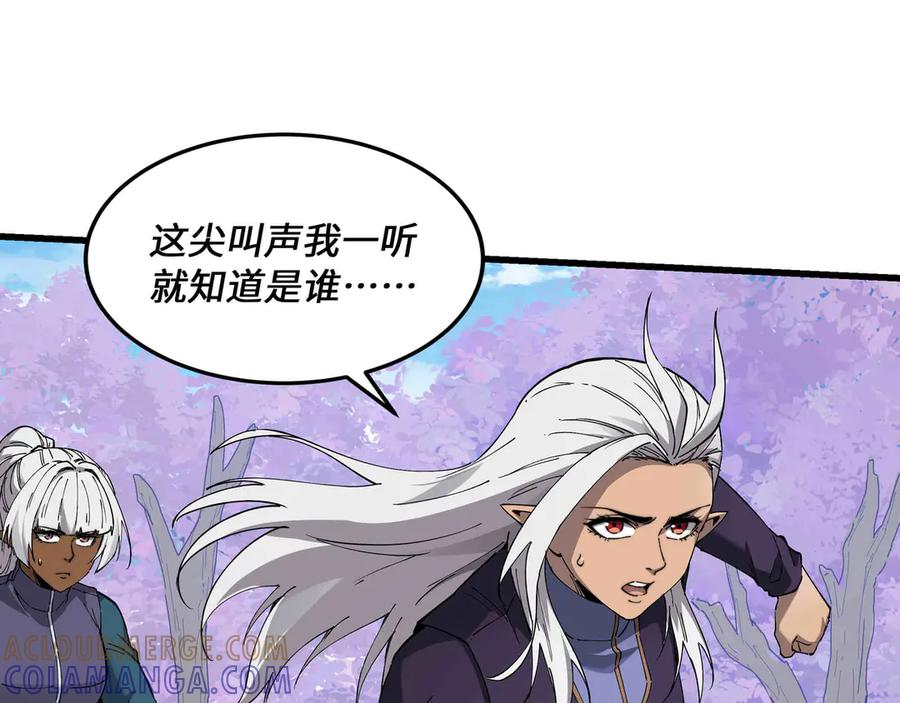 第32话 缠斗 第77页
