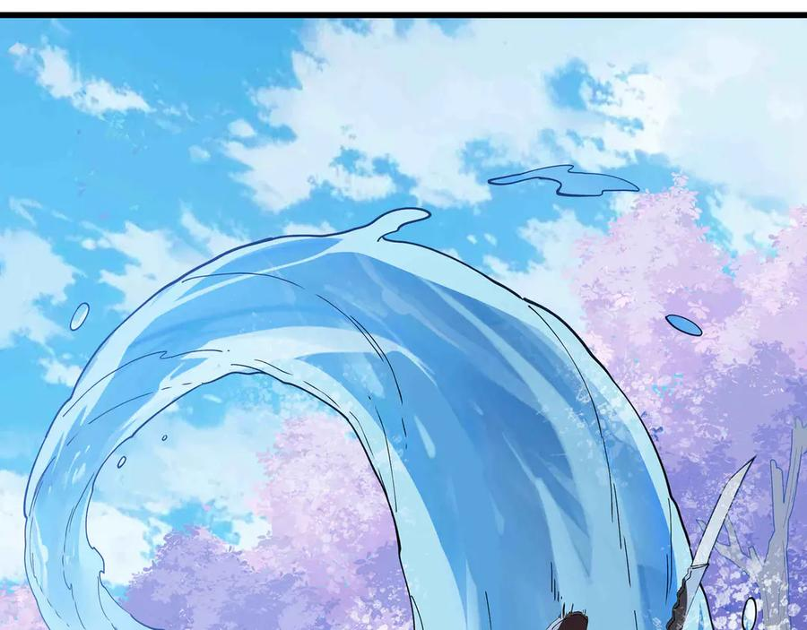 第32话 缠斗 第80页