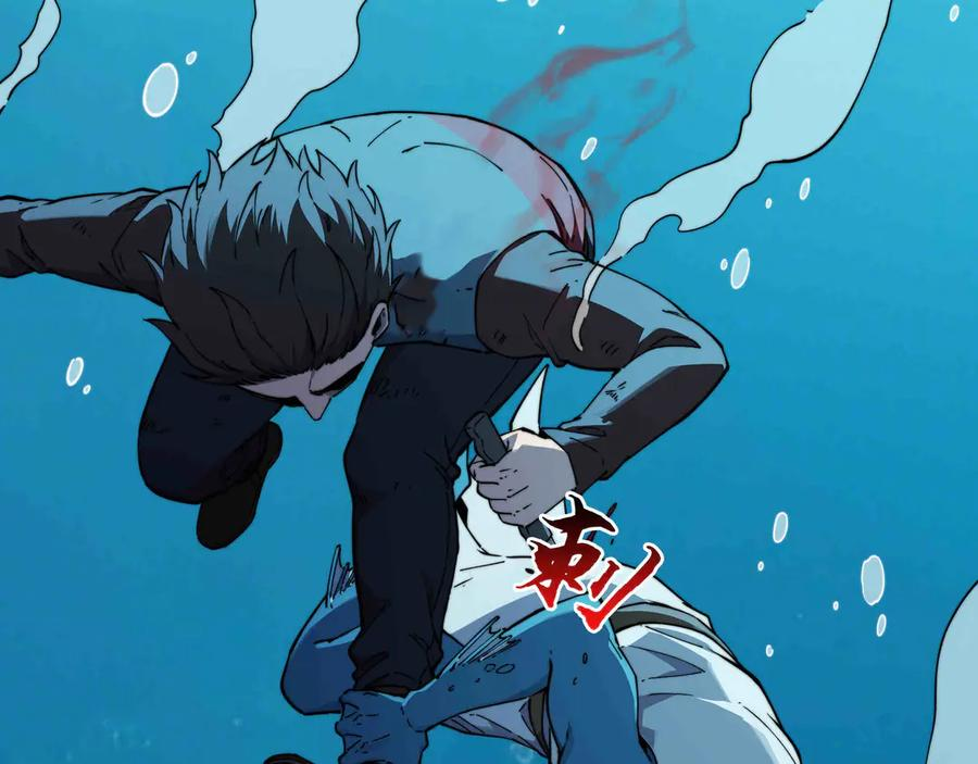 第32话 缠斗 第110页