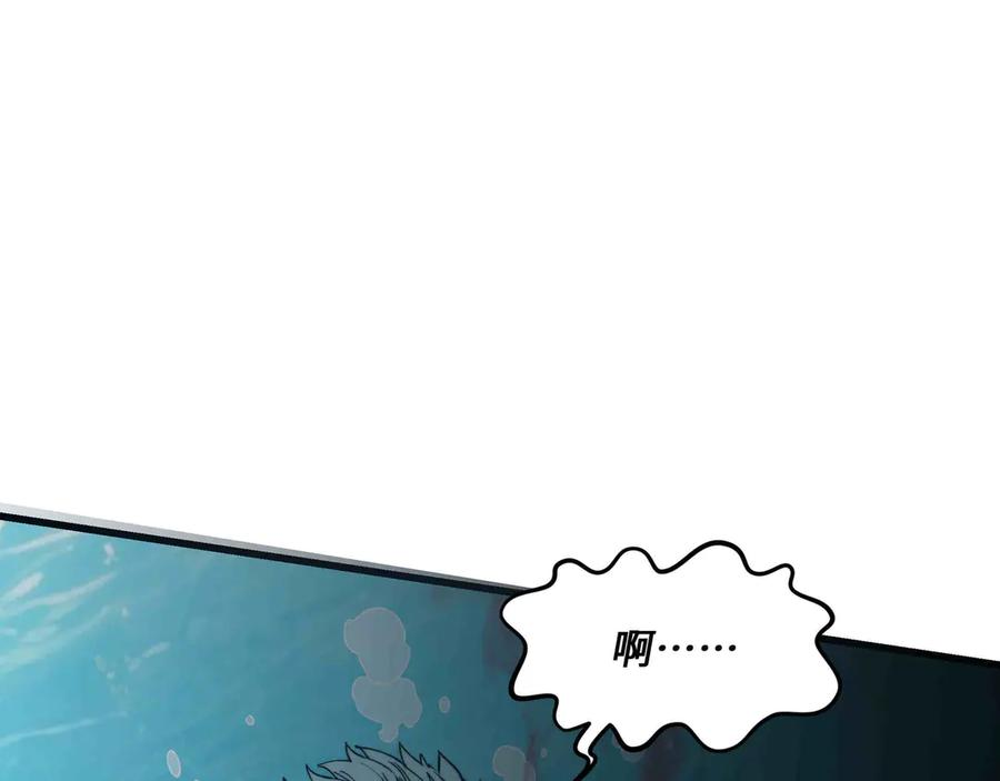 第32话 缠斗 第128页