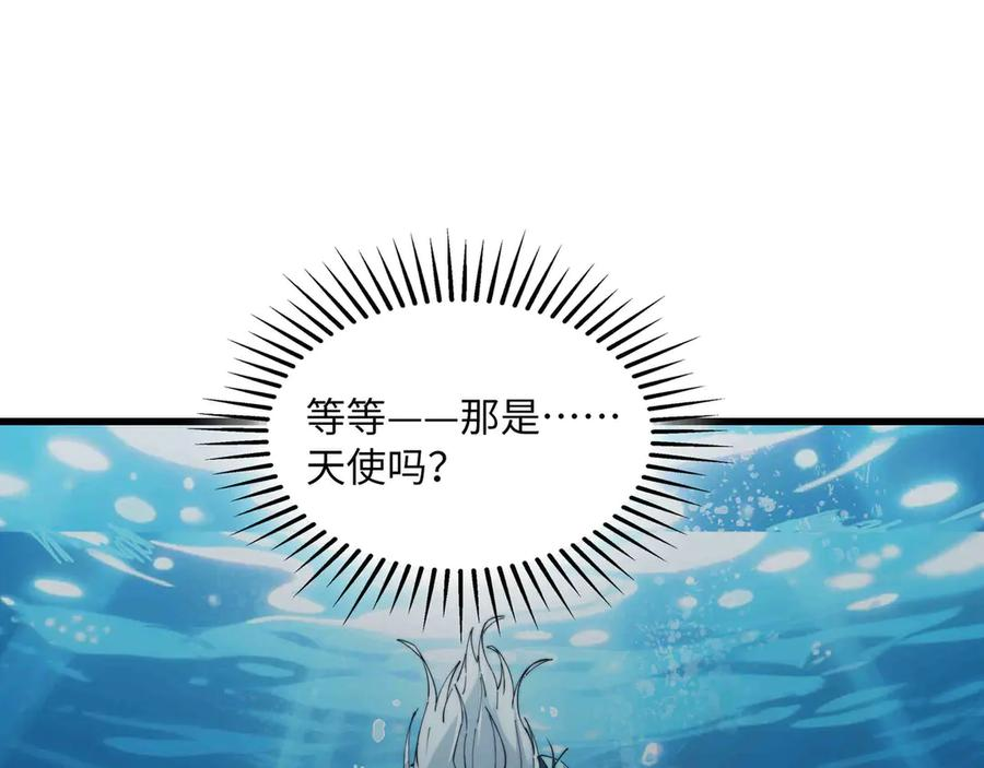 第32话 缠斗 第136页