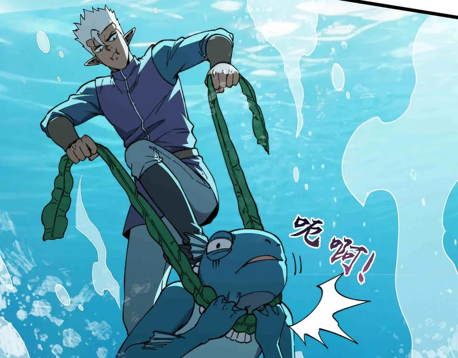 第32话 缠斗 第154页