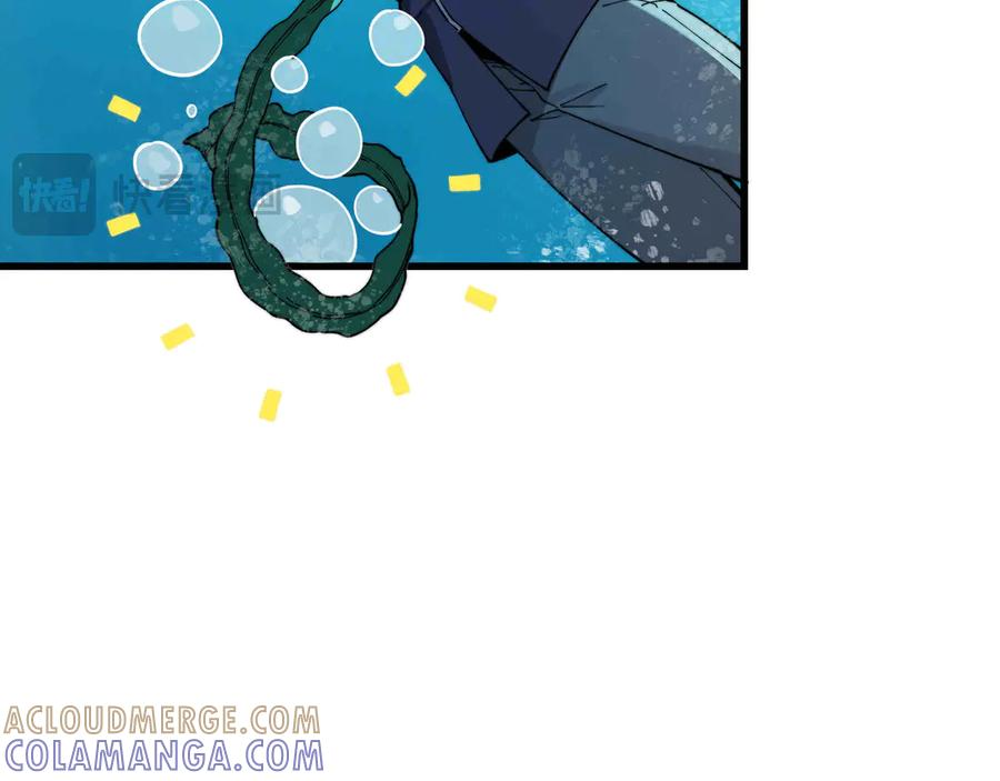 第32话 缠斗 第169页