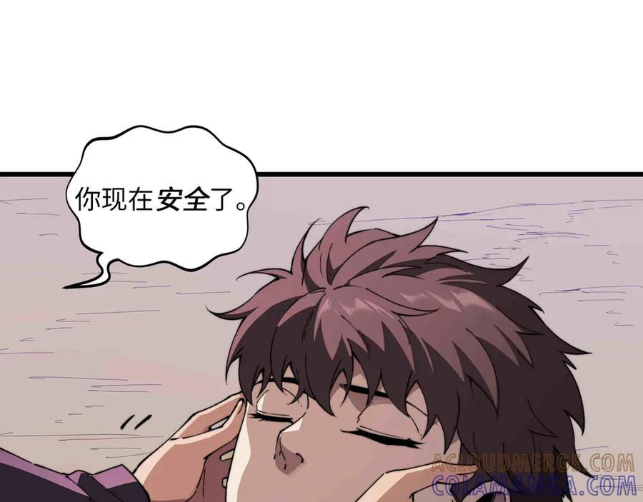 第32话 缠斗 第181页
