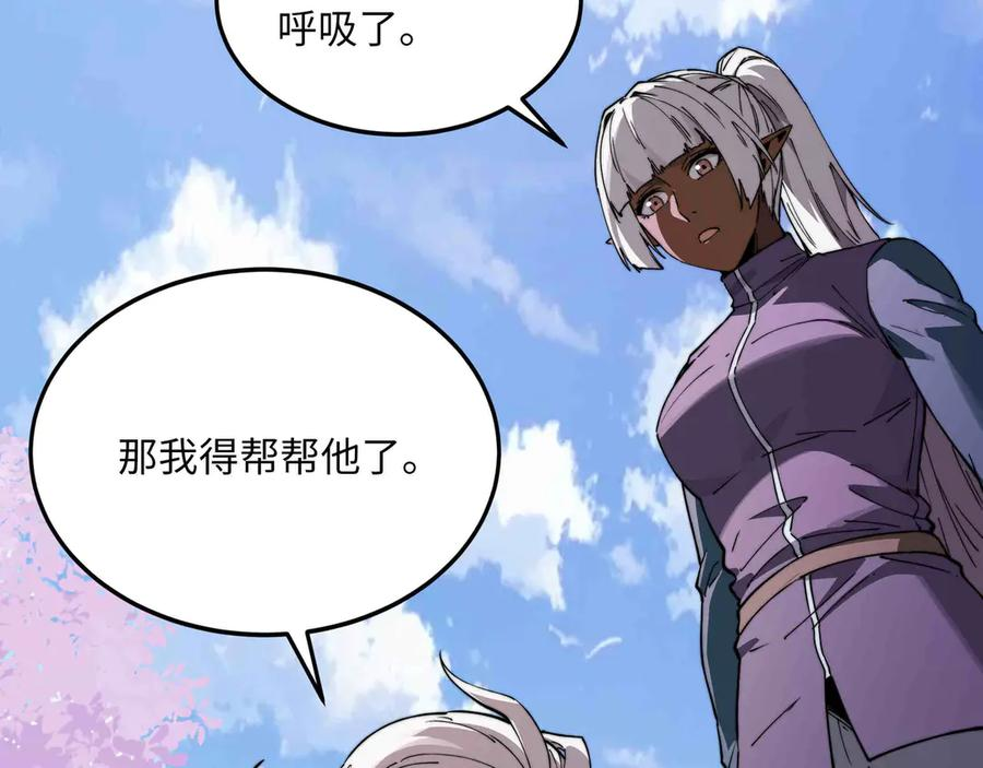 第32话 缠斗 第184页