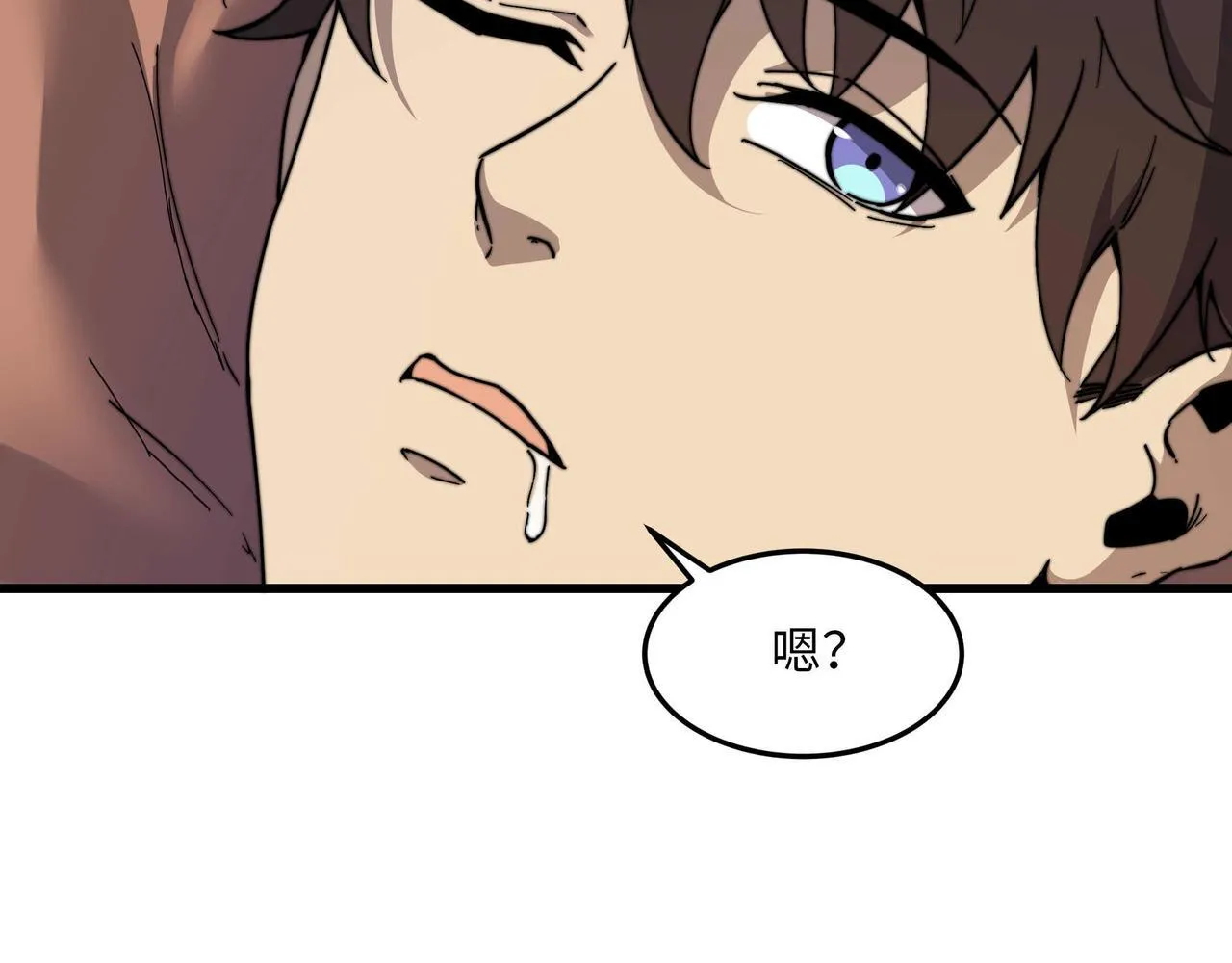 第35话 欢聚 第86页