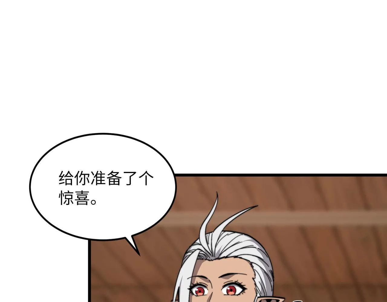 第35话 欢聚 第90页