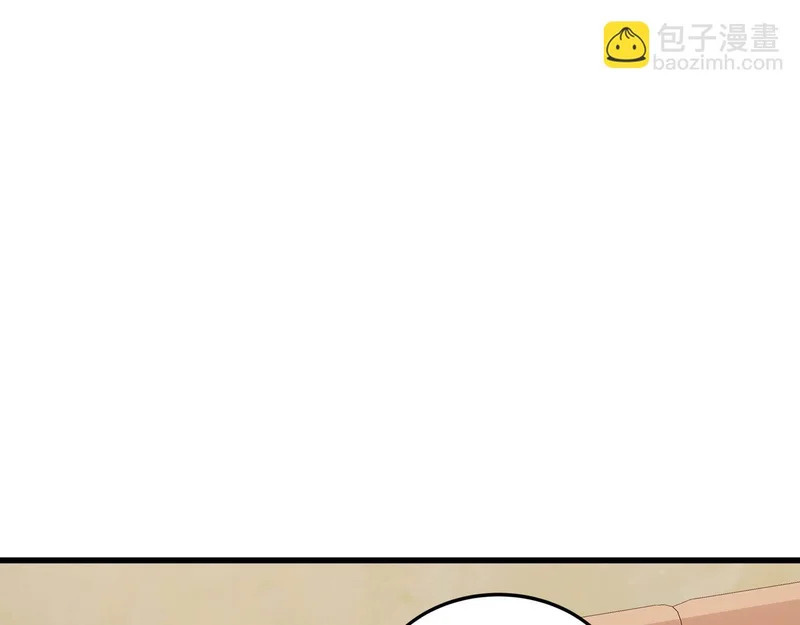 第37话 开战 第16页