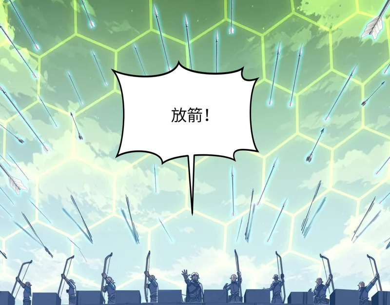 第37话 开战 第74页