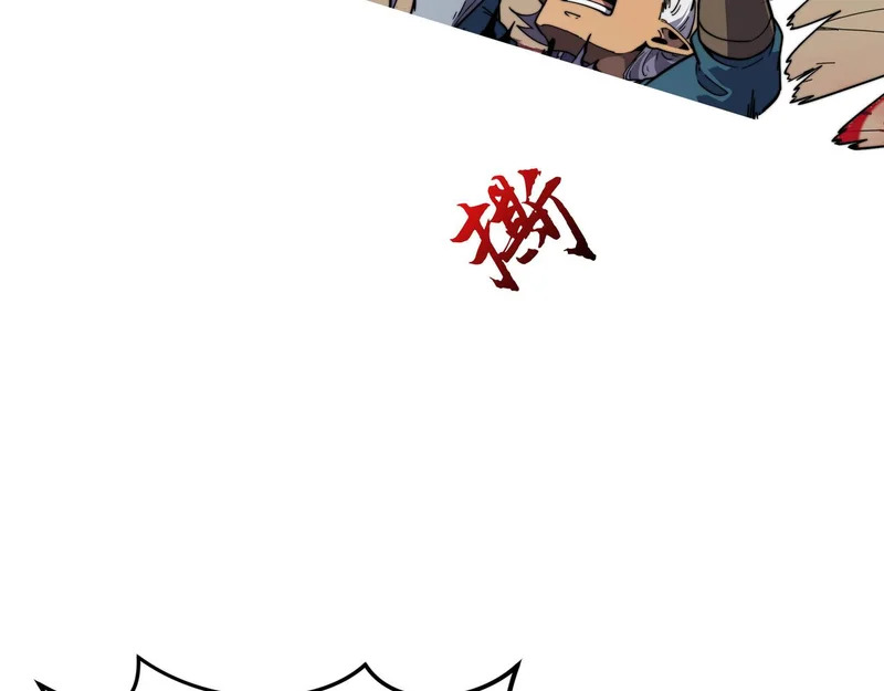 第37话 开战 第113页