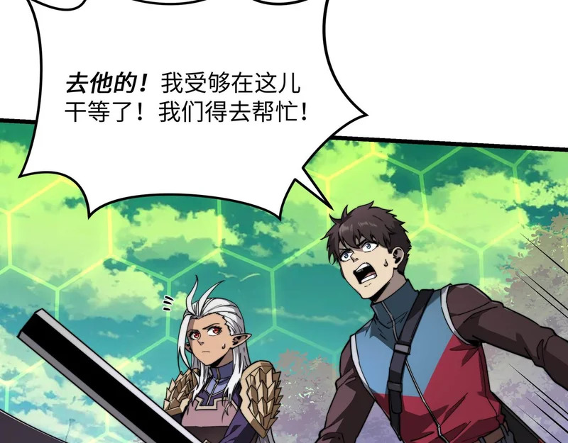 第37话 开战 第114页