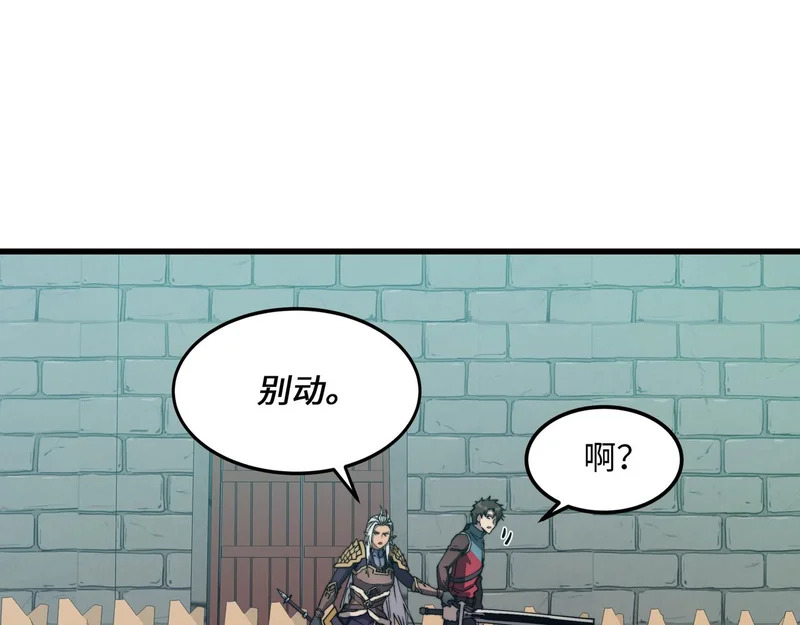 第37话 开战 第118页
