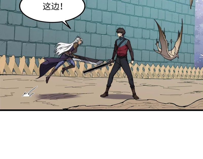 第37话 开战 第134页