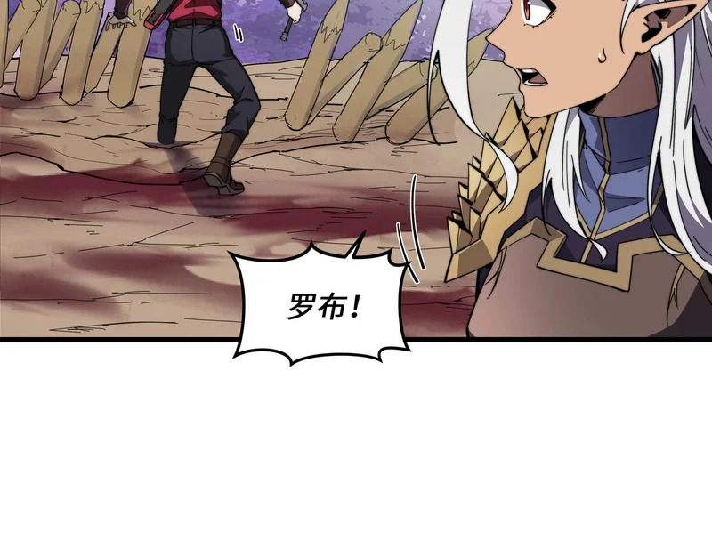 第37话 开战 第138页