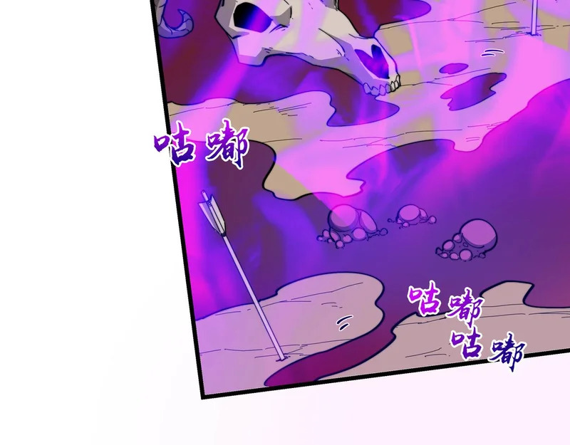 第37话 开战 第152页
