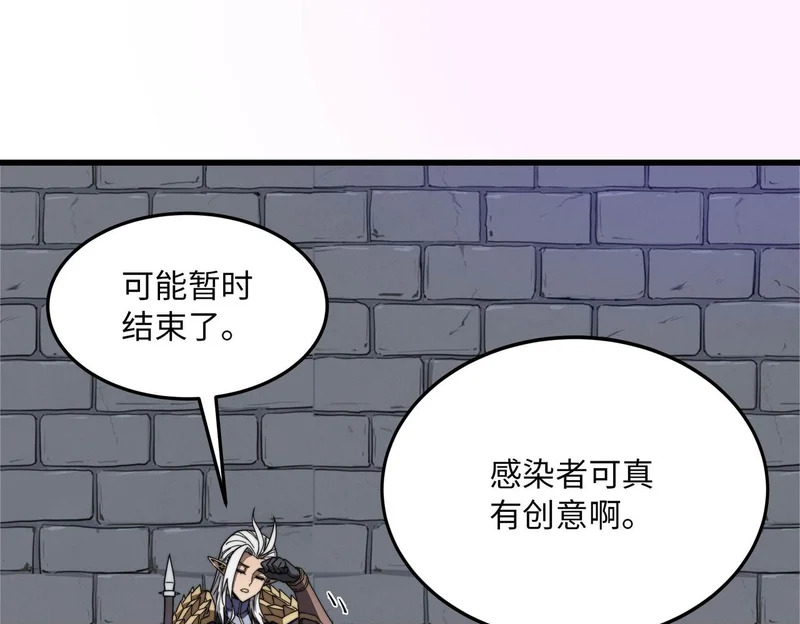 第37话 开战 第153页