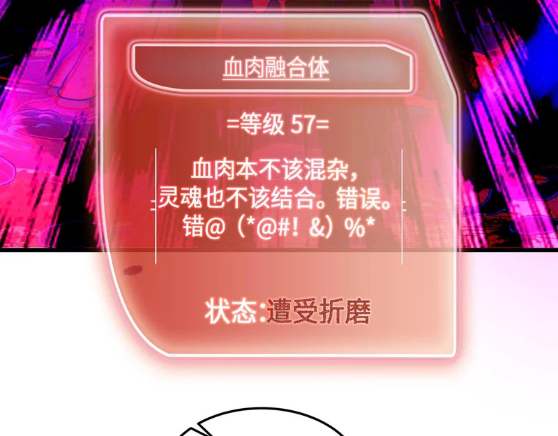 第37话 开战 第164页
