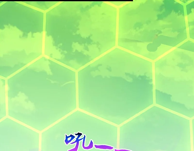 第38话 失守 第15页
