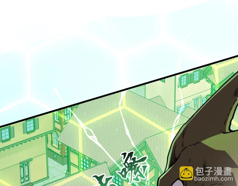 第38话 失守 第22页